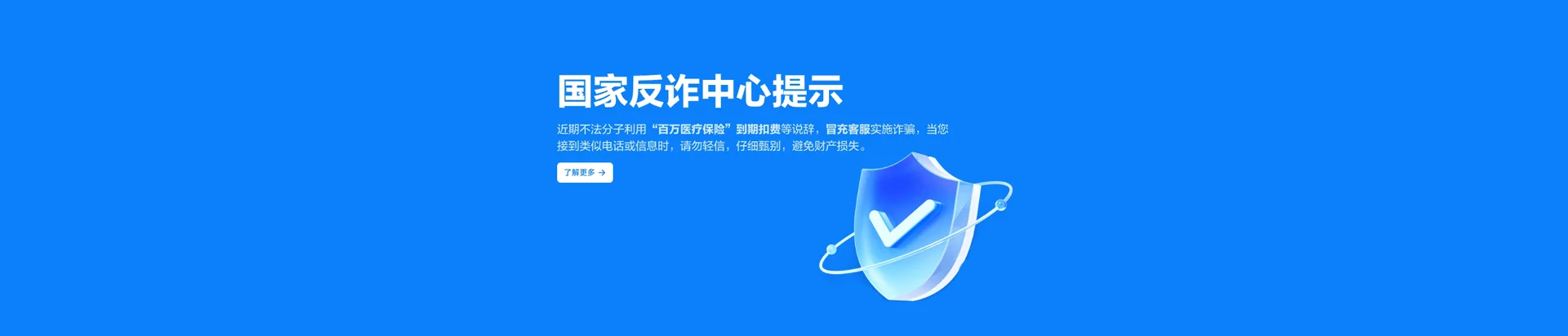 钦北区移动宽带