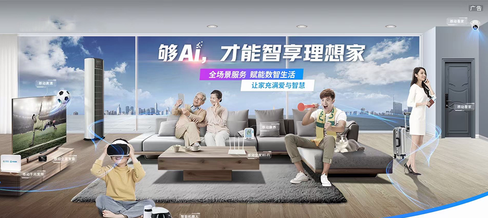 中国移动钦北区移动宽带