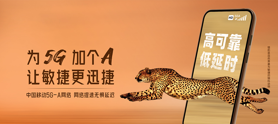 中国移动钦北区移动宽带